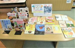 食生活改善普及運動月間・世界アルツハイマーデー