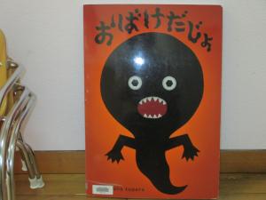 絵本