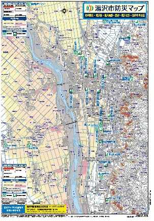 地域防災マップのイメージ