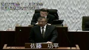 　副議長志願者所信表明　議員