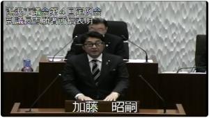 　副議長志願者所信表明　議員